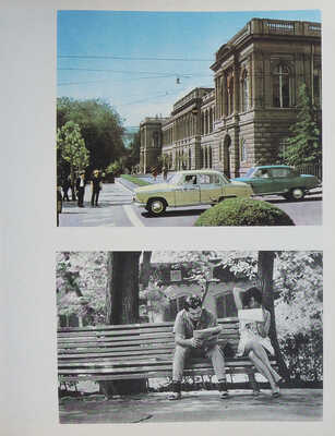 Чиаурели В. Солнечная Грузия. Sunny Georgia [Фотоальбом]. Тбилиси, [1970?].